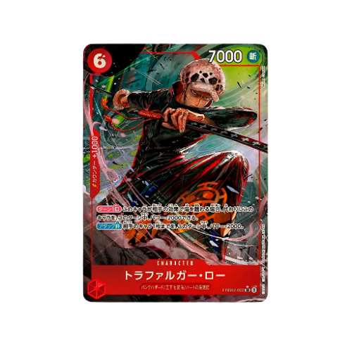 Trafalgar Law Parallel PRB02-002 Card