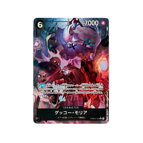 Gecko Moria Parallel PRB02-015 Card