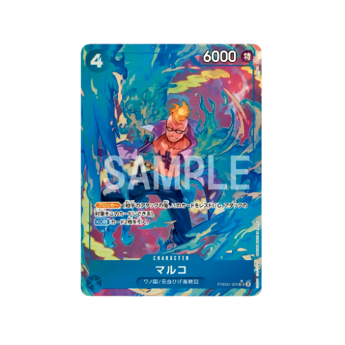 Marco Parallel PRB02-008 Card