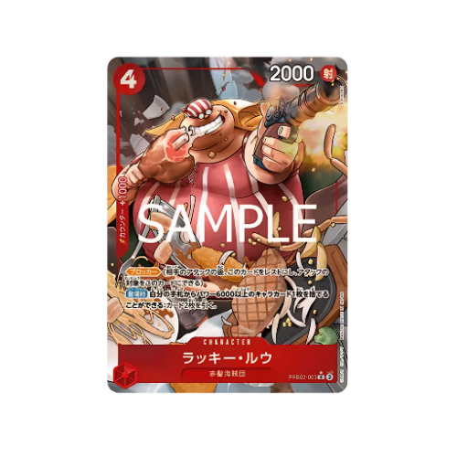 Lucky Roux Parallel PRB02-003 Card