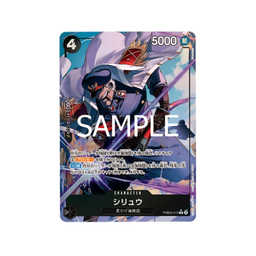Shiryu Parallel PRB02-015 Card
