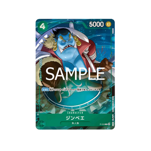 Jinbe Parallel P-063 Card