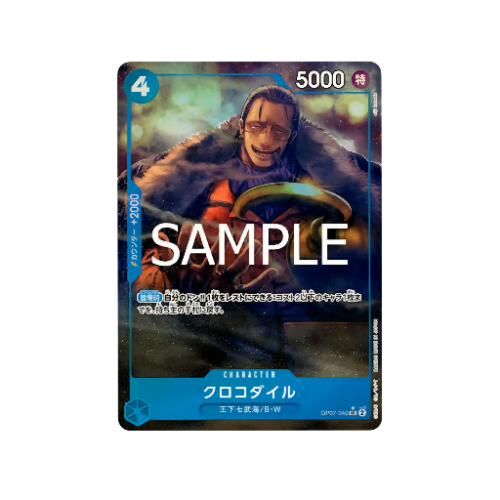 Crocodile Parallel OP07-040 Card