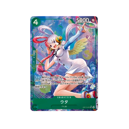 Uta Parallel OP13-023 Card