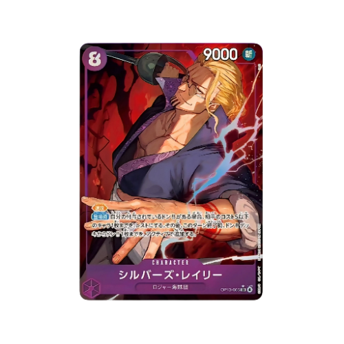 Silver's Rayleigh Parallel OP13-066 Card