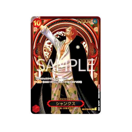 Shanks Parallel SP Gold OP09-004 Card