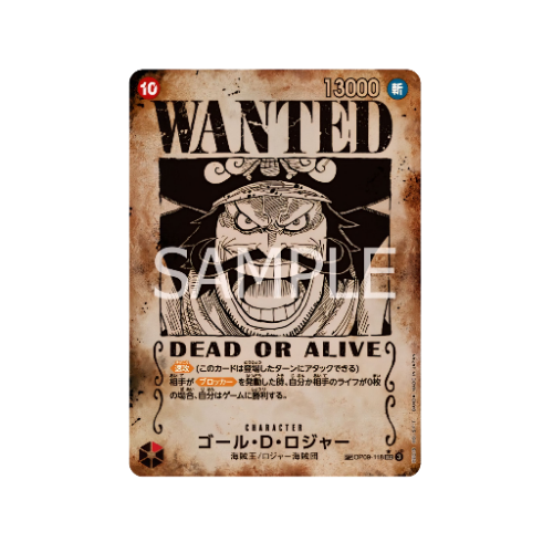 Gol D.Roger Parallel SP OP09-118 Card