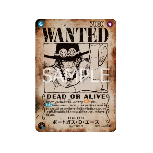 Portgas D.Ace Parallel SP OP13-119 Card