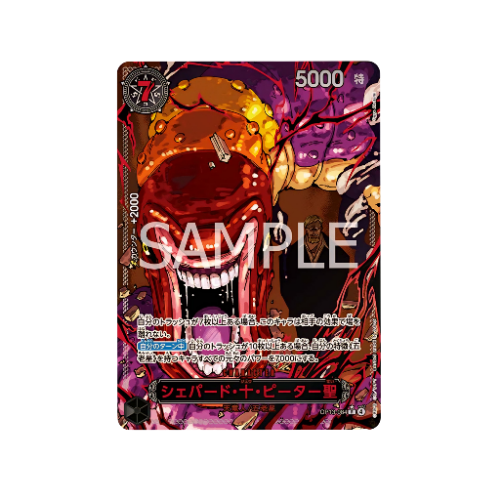 Saint Shepherd Ju Peter Special Parallel OP13-084 Card