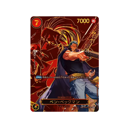 Ben Beckman Parallel SP OP09-009 Card