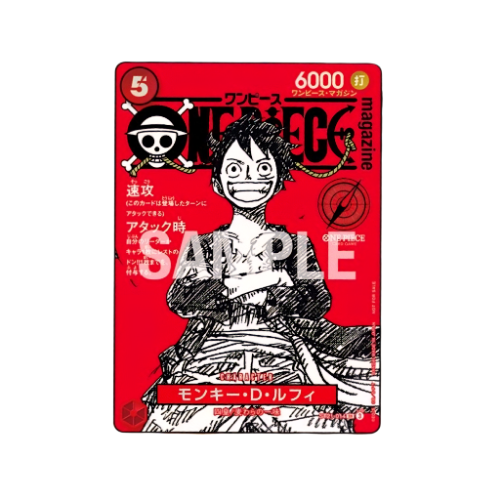 Monkey D. Ruffy ST21-014 Promo Card