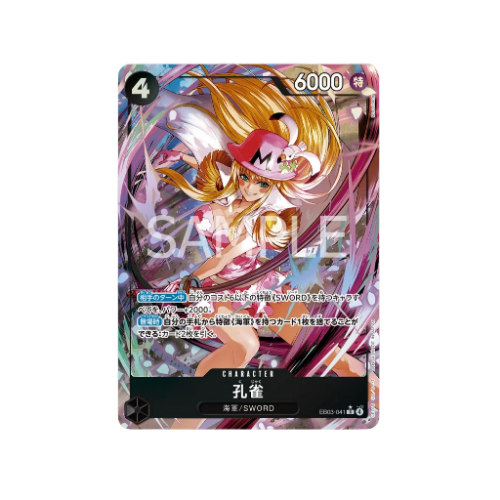 Kujyaku Parallel EB03-041 Card