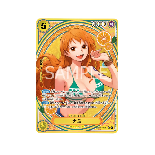 Nami Parallel SP EB03-053 Card