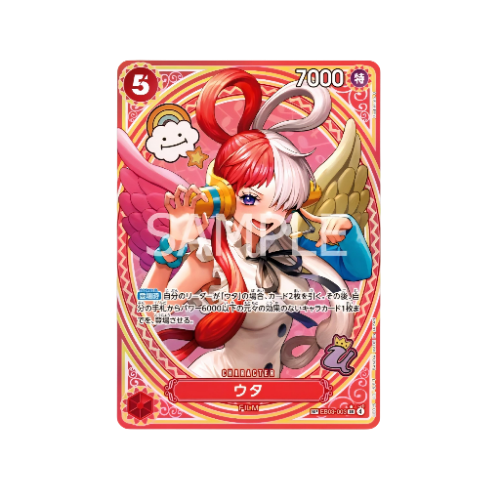 Uta Parallel SP EB03-003 Card