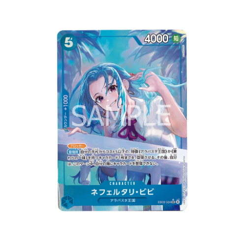 Nefeltari Vivi Parallel EB03-024 Card