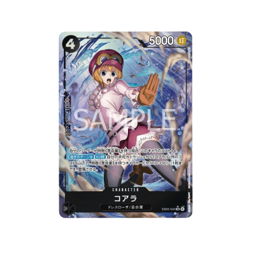 Koala Parallel EB03-042 Card