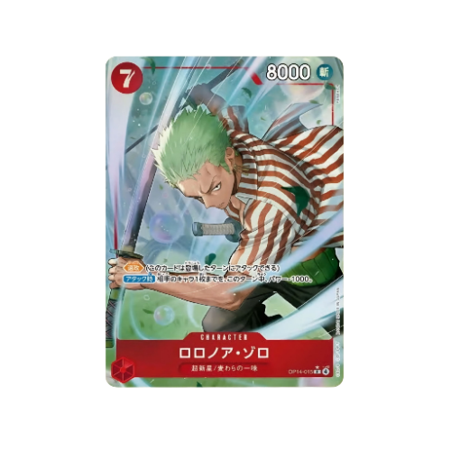 Lorenor Zorro Parallel OP14-015 Card