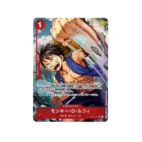 Monkey D. Ruffy Parallel OP14-013 Card