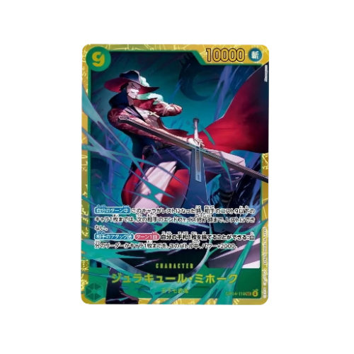Dracule Mihawk SEC OP14-119 Card