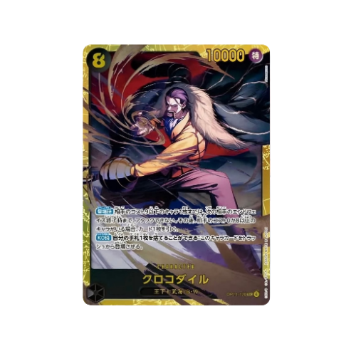 Crocodile SEC OP14-120 Card