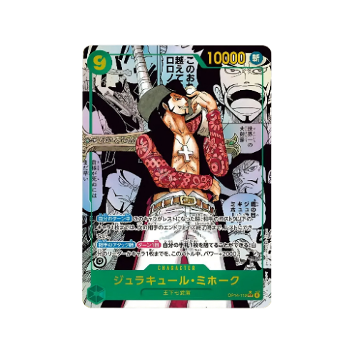 Dracule Mihawk Manga OP14-119 Card