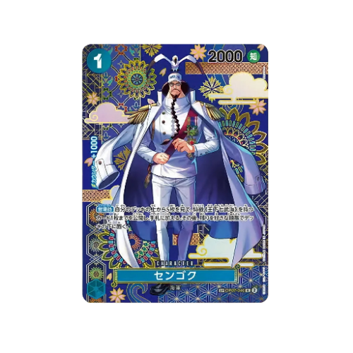 Sengoku Parallel SP OP07-046 Card