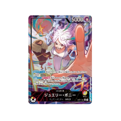 Jewelry Bonney Leader EB04-001 Card