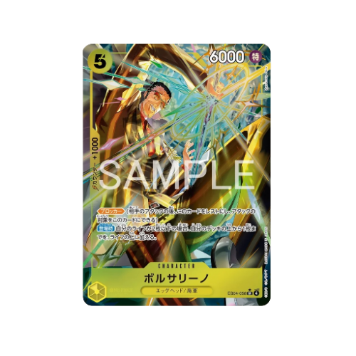 Borsalino Parallel EB04-058 Card