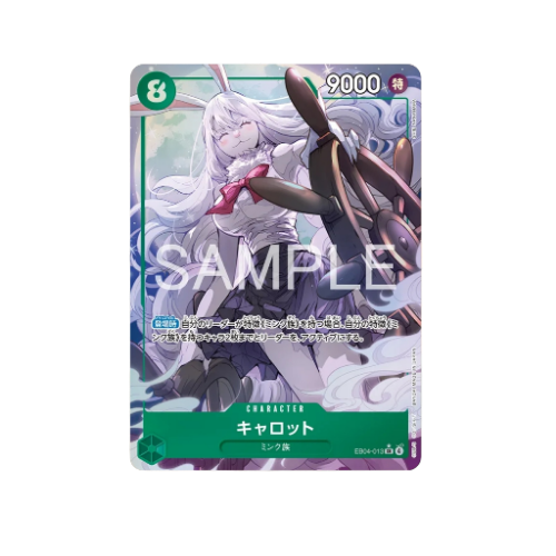 Carrot Parallel EB04-013 Card