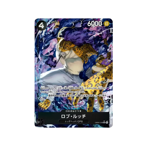 Rob Lucci Parallel EB04-048 Card