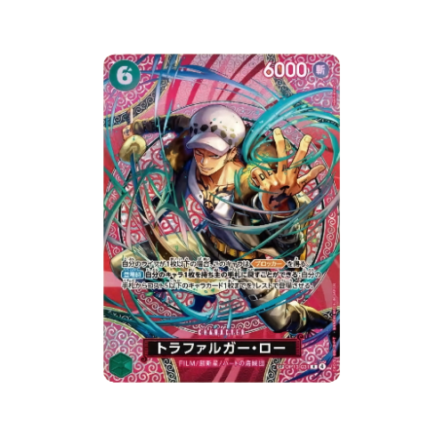 Trafalgar Law Parallel SP OP13-031 Card