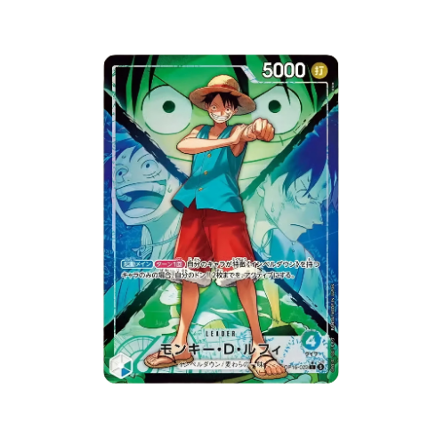 Monkey D. Ruffy Leader OP16-022 Card