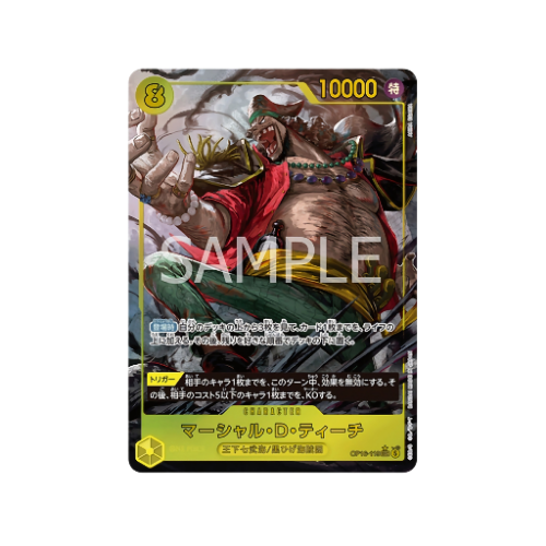 Marshall D. Teach Parallel SEC OP16-119 Card