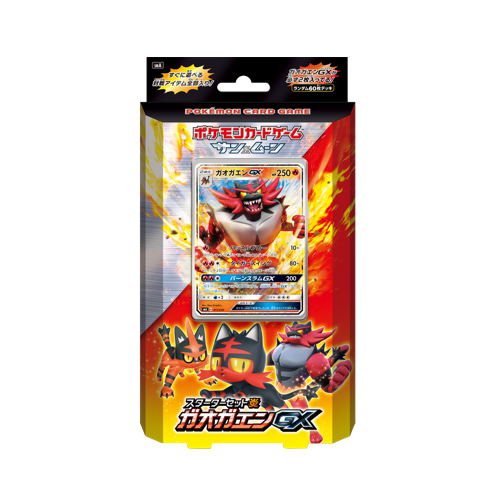 Pokémon Incineroar GX Fire Deck