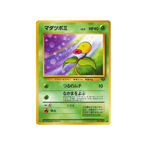 first edition bellsprout pokemon card Bellsprout Jungle No.069 Card