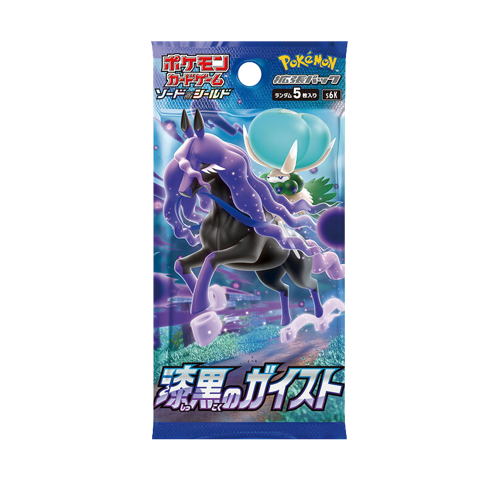 Pokemon Jet Black Spirit Display