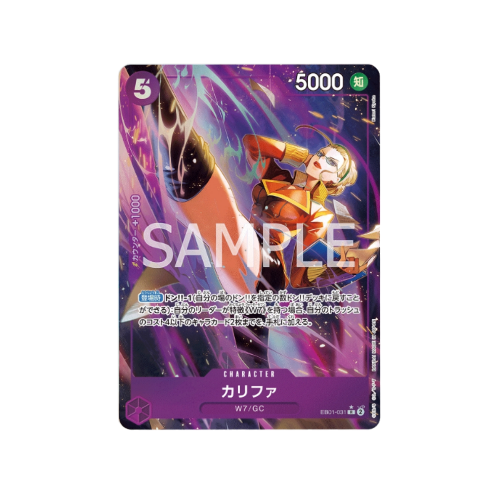 Kalifa Parallel EB01-031 Card