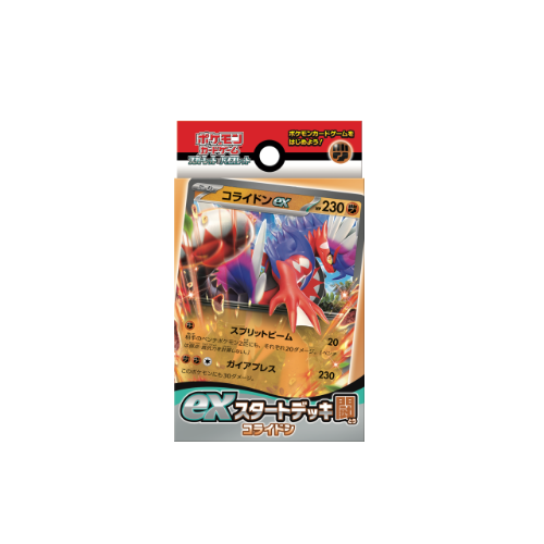 Pokémon Koraidon ex Deck