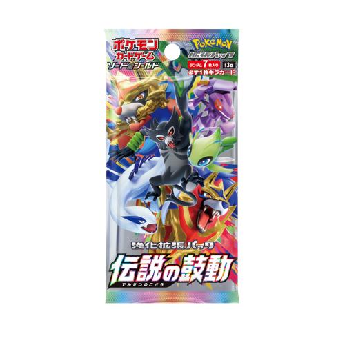 Pokemon Legendary Heartbeat Display