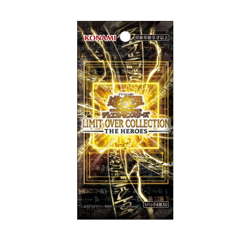 Yu-Gi-Oh! Limit Over Collection -The Heroes- Display