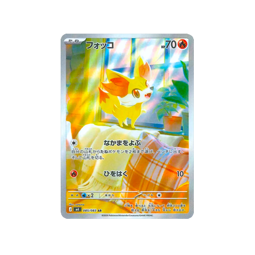 Fennekin M4 085/083 AR Card