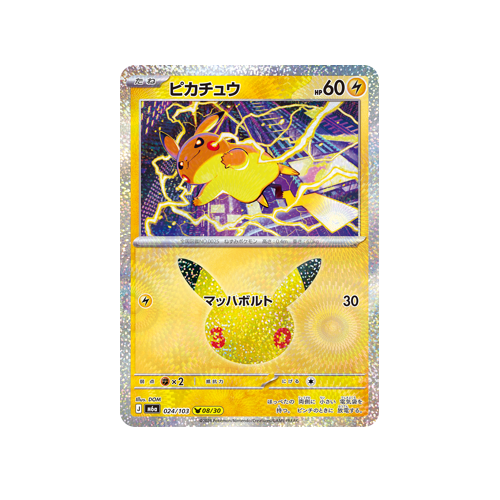 Pikachu M6a 024/103 08/30 Card