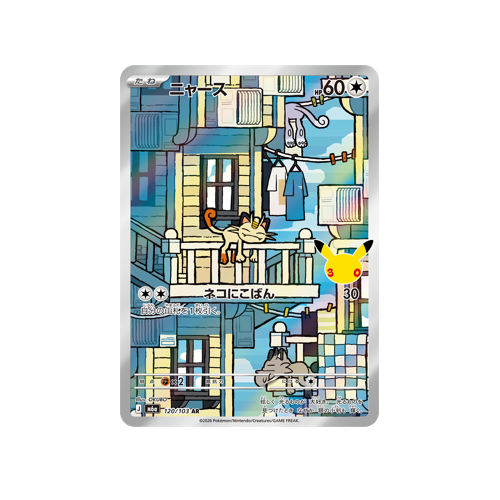 Meowth M6a 120/103 AR Card