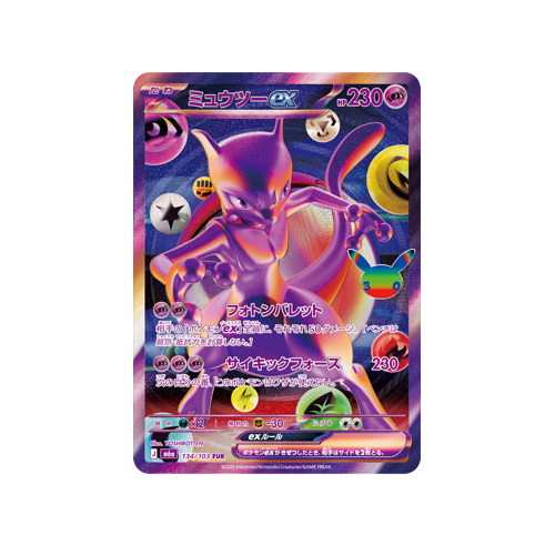 Mewtwo ex M6a 134/103 FUR Card
