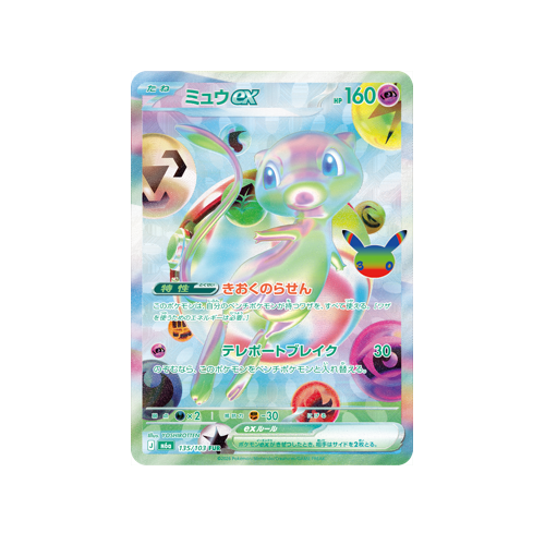 Mew ex M6a 135/103 FUR Card