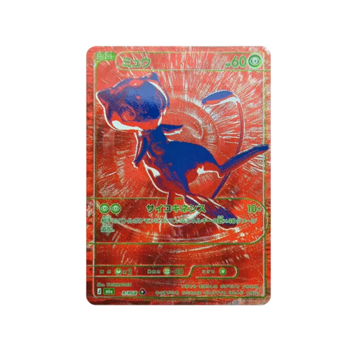 Mew M6a R/RGB Card