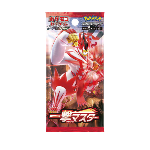 Pokemon Master Ichigeki Display