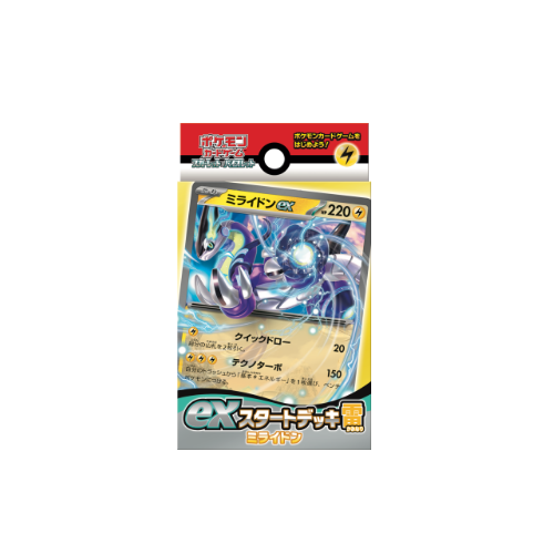 Pokémon Miraidon ex Deck