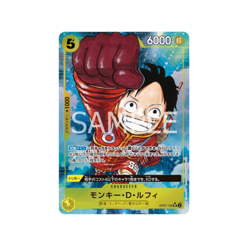Monkey D. Ruffy Parallel OP07-109 Card