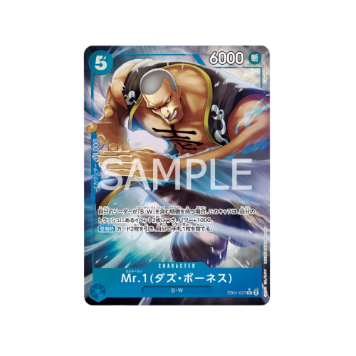 Mr. 1 Parallel EB01-027 Card